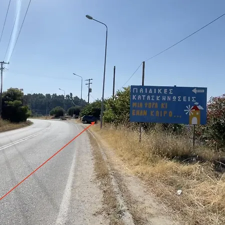 νέα σκιώνη, χαλκιδικής *